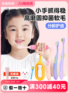 YoungElf洋精灵儿童牙刷0到3岁婴幼儿训练6一12岁软毛换牙期清洁