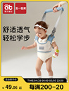 宝宝学步带婴幼儿童小孩辅助防摔防勒婴儿护腰型牵引绳学走路神器