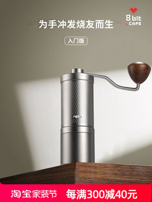 potu手动手摇磨豆机鬼齿手磨咖啡机研磨机便携咖啡研磨泰摩栗子