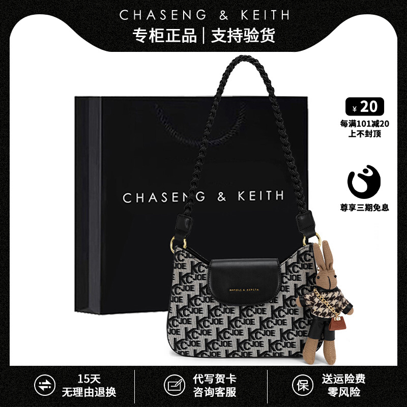 CHASENG&KEITH包包女2024新款潮时尚小众高级感单肩斜挎包腋下包