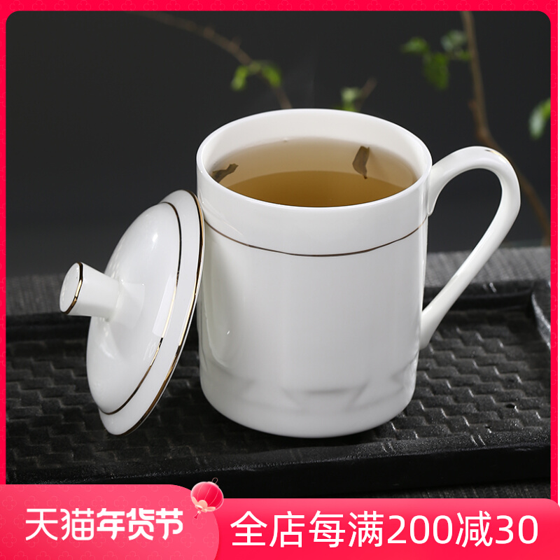 陶瓷带盖茶杯骨瓷水杯办公杯景德镇瓷器杯子家用大水杯定制会议杯