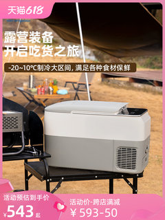 KEMIN科敏车载冰箱压缩机小型迷你电货车冷冻冷藏家车两用12v24v