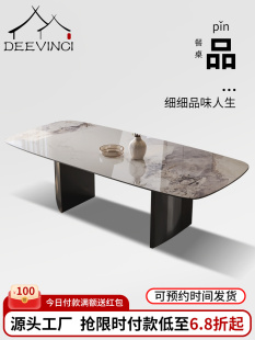 DEEVINCI意式 岩板餐桌椅组合超晶石高端现代简约轻奢家用长方形桌