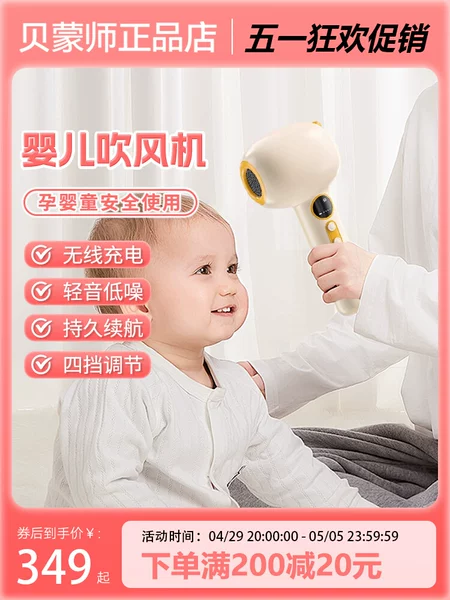 Товары от 鄂城总督