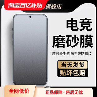 黑鲨手机5rs 12青春 30i 适用小米14系列磨砂钢化膜redmik60 40游戏增强版 3s全屏红米note13 k50pro电竞 4pro