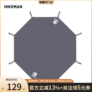 棉布帐篷专配地布金字塔尖顶帐八角边地席耐磨隔脏野餐垫防潮地垫