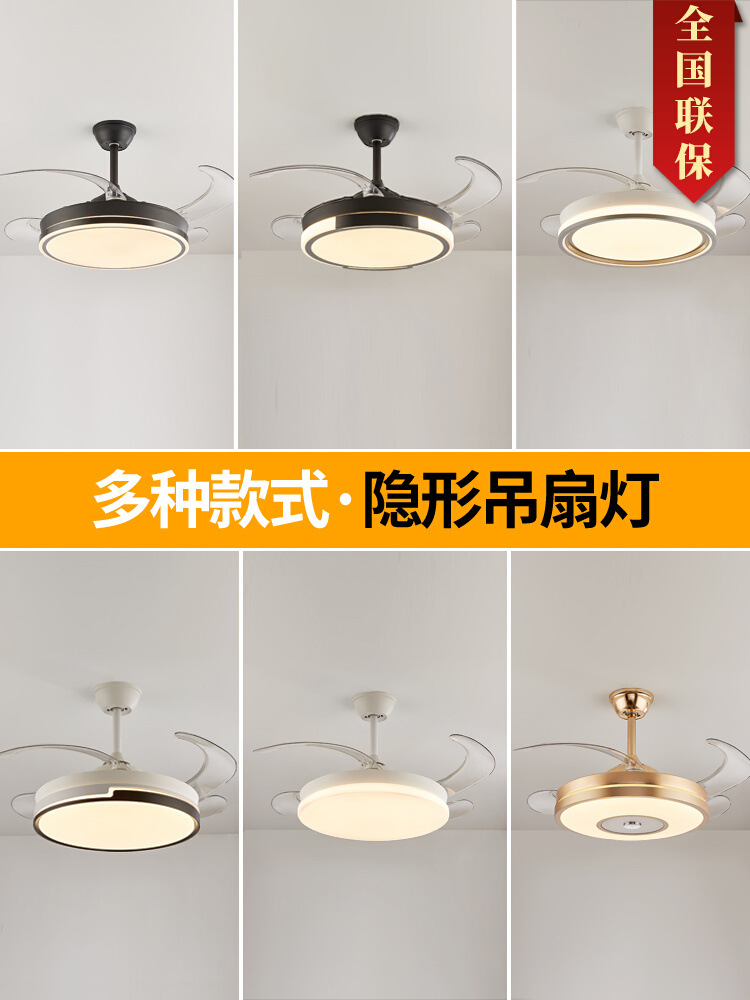 蓝牙风扇灯吊扇灯带灯一体隐形客餐厅家用轻奢简约现代电风扇吊灯