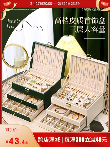 Коробочка для хранения, высококлассная коробка для хранения, изысканное ожерелье, цепочка, серьги, часы, золотое ювелирное украшение, коллекция 2023