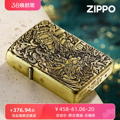 打火机Zippo男士正品盔甲浮雕明王收藏级zoop煤油机限量版zp