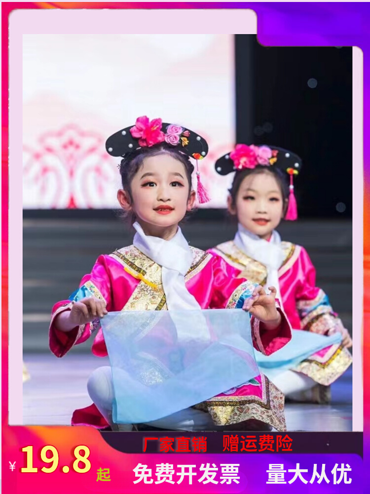 儿童古装格格服有一个姑娘宫廷满族演出服女童清朝还珠格格舞蹈服