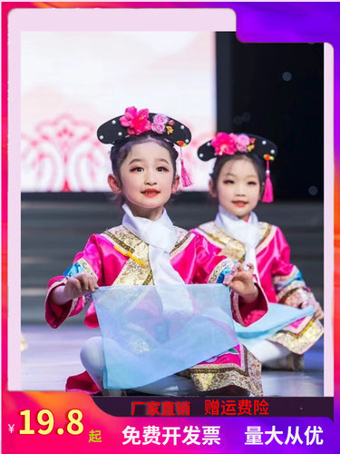 儿童古装格格服有一个姑娘宫廷满族演出服女童清朝还珠格格舞蹈服