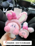 Розовый Кирби автомобильный ремень безопасности наплечный чехол милые девушки автомобильный кулон кукла чехол на ремень безопасности украшение салона автомобиля