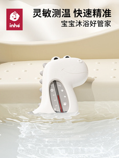 水温计婴儿洗澡宝宝测水温度计新生儿家用水温表卡儿童温度显示器