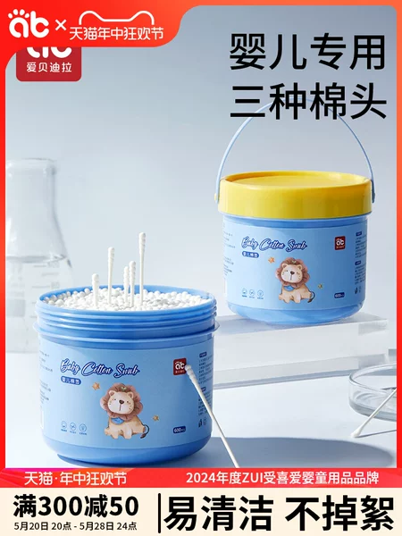 Товары от 爱贝迪拉旗舰店
