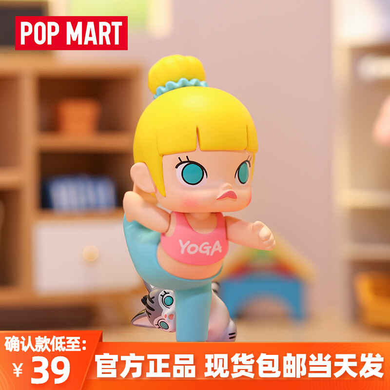 POPMART泡泡玛特 MOLLY放空的一天盲盒手办摆件创意可爱礼物玩具 模玩/动漫/周边/娃圈三坑/桌游 潮玩盲盒 原图主图