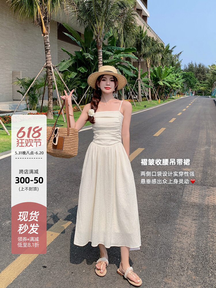 岛歌夫人 褶皱吊带连衣裙A字裙女夏季2024新款中长款修身显瘦收腰
