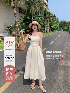岛歌夫人 褶皱吊带连衣裙A字裙女夏季2024新款中长款修身显瘦收腰