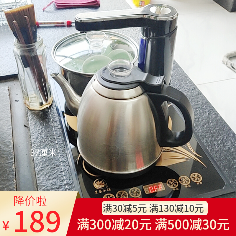 盈悦茶壶烧水壶自动上水23*37电茶炉薄边全自动茶几嵌入式电茶壶