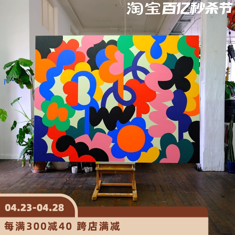 umbluela 现代植物花卉装饰画客厅创意太阳花挂画玄关小众艺术画图片