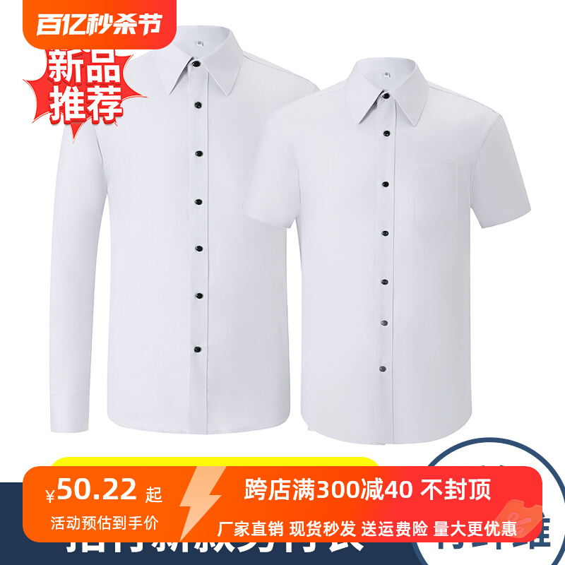 2024招行新行服男衬衫招商银行工作服衬衣短袖行服工装制服职业装