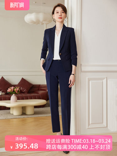 诗璐雅气质西装外套女职业套装时尚女神范高端工作服正装女小个子