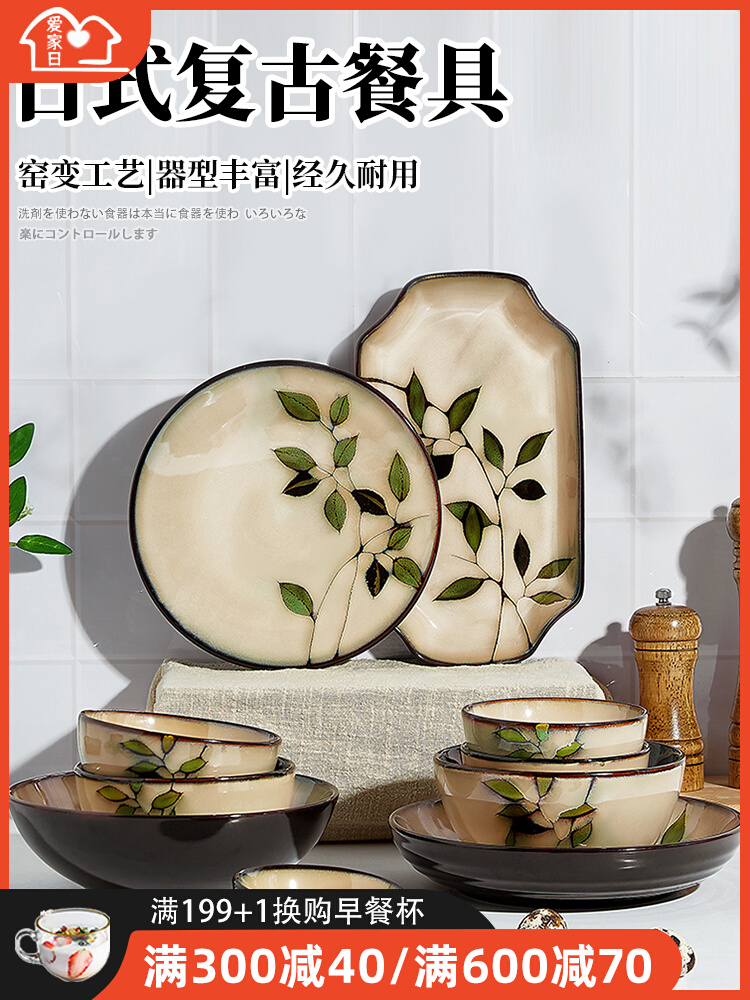日式碗碟套装家用组合高档陶瓷碗盘乔迁送礼盒ins风碗筷中式餐具