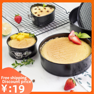 Metal Bake Mould Round Cake Pan Bakeware baking Molds 蛋糕模