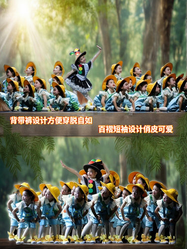 小荷风采我们都会过马路儿童演出服校园交通安全红绿灯舞蹈表演服