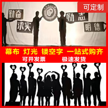 影子舞白布皮影戏舞台投影人影手影手电筒秀表演幕布摄影背景灯光