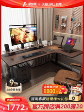 Угол стола 转角实木电动升降桌l型拐角电脑桌家用黑胡桃木色书桌家用台式桌 Love House