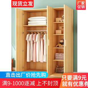 衣柜家用卧室出租房用小户型简易实木柜子儿童收纳分层挂衣杆衣橱