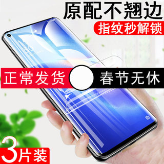 适用opporeno5pro水凝膜oppo手机reno5opporneo5opporen05opooreno0pp0ren钢化opporeon5pr0新款opporone5p十