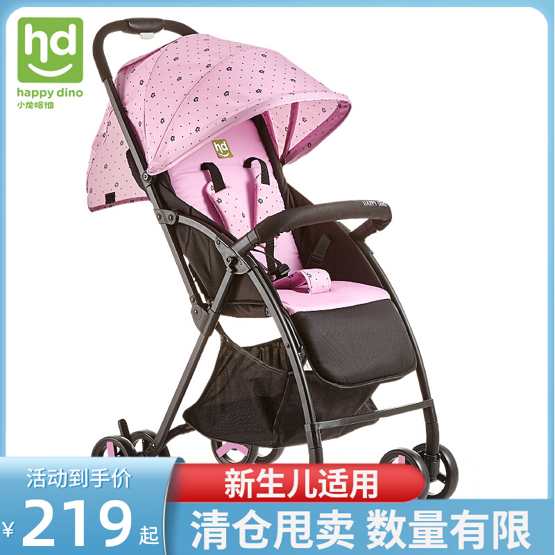 小龙哈彼婴儿推车可坐可躺轻便折叠宝宝婴儿车四季儿童手推车
