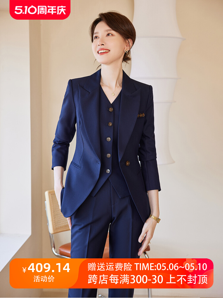 诗璐雅通勤西装三件套女时尚洋气高级感气质西服马甲职业套装秋冬