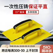 塑胶钢化抹灰搓板光板抹灰光面灰板泥工塑料胶抹子瓦工抹灰工具