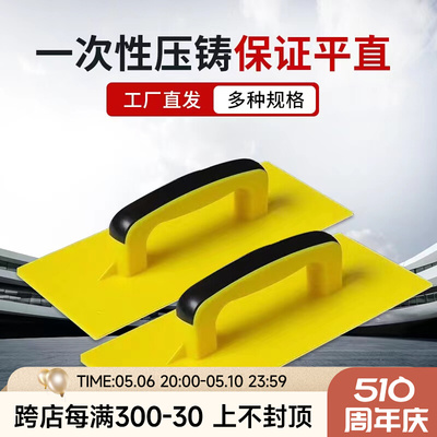 塑胶钢化抹灰搓板光板抹灰光面灰板泥工塑料胶抹子瓦工抹灰工具