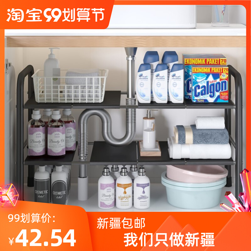 新疆包邮厨房置物架家用多层锅具收纳架子下水槽橱柜内分层放锅架