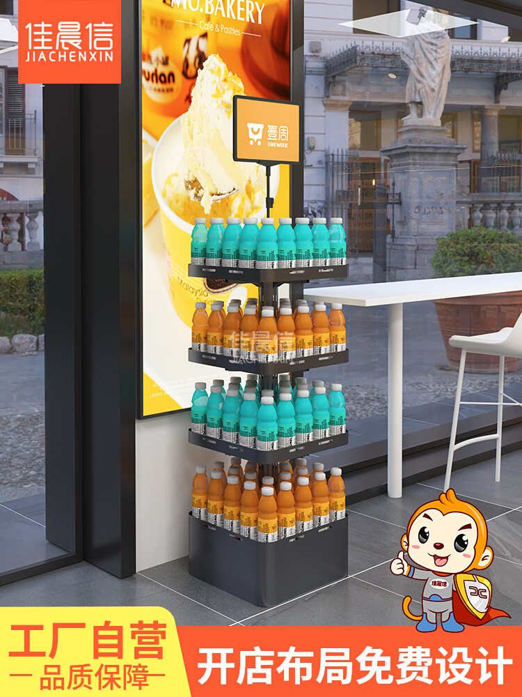 超市饮料架便利店饮料架展示柜促销架饮料展示架陈列架货架