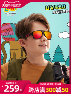 Luki鲁奇儿童墨镜户外运动眼镜男女童防晒太阳镜轻3 11岁LK2305