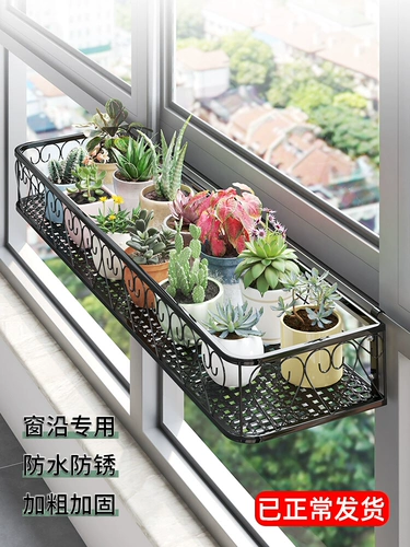 Цветочная подставка, балкон окно -подоконник с широким артефактом железного горшка из биш -кронштейна окно, висящее вдоль сочной цветочной полки