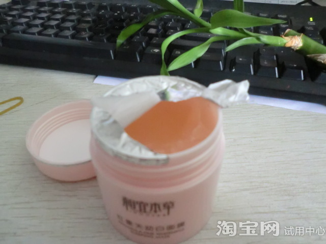 红景天幼白面膜