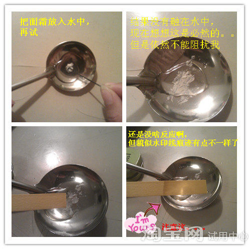 相宜本草红景天面霜