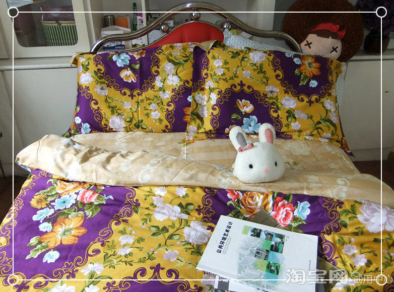 水星家纺美式提花四件套