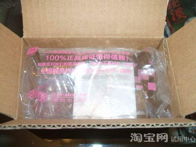 相宜本草红石榴面霜