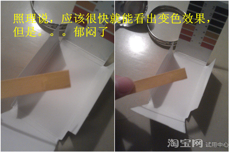 相宜本草红景天面霜