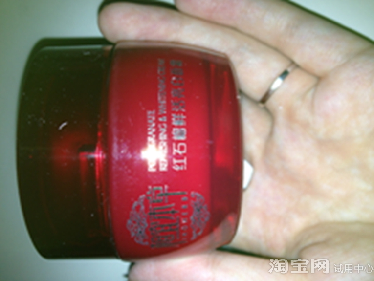 相宜本草红石榴面霜