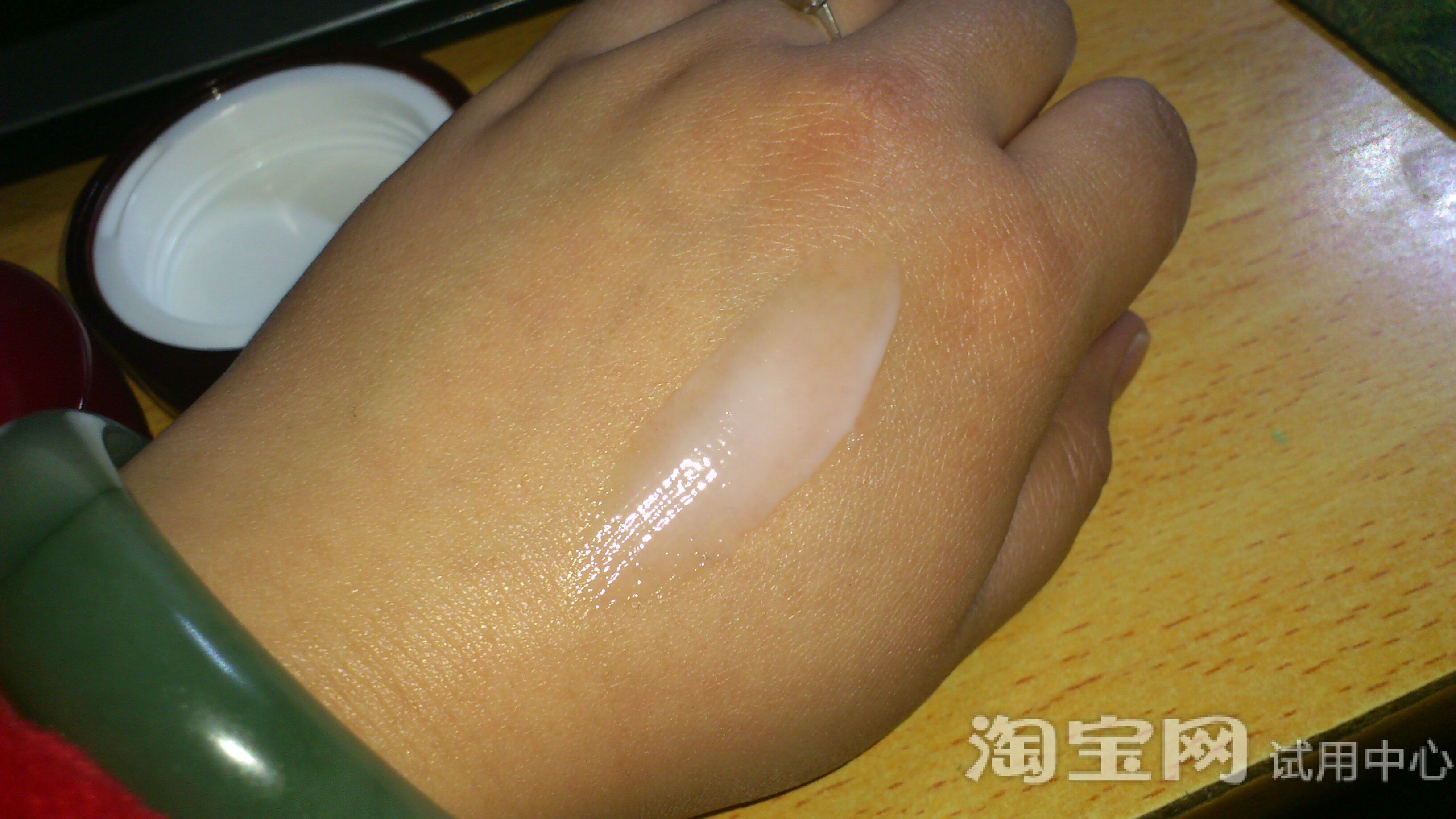 相宜本草红石榴面霜