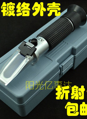 手持糖度计0-50%0-80%0-90%28-62%58-92%Brix甜度计糖度折射仪