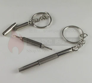 Брелок с ключом, отвертка, универсальная зажигалка с аксессуарами, очки