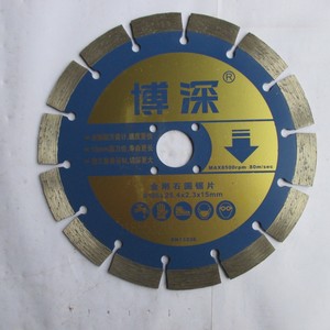 博深190大理石锯片 云石片 马路片 高品质瓷砖石材专用切割片